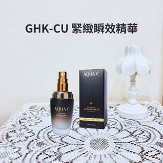 【關注賣場領取折扣卷】蝦皮免運 買就送小禮物 緊緻瞬效精華液 保濕 精華液 保濕滋潤