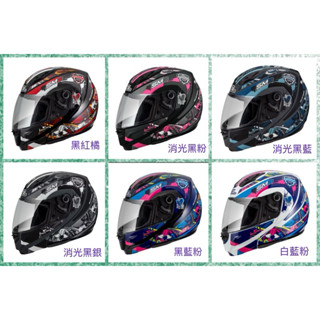 🎉SOL SM-3惡天使 可掀式安全帽 可拆洗🎉