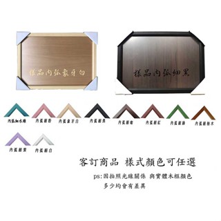 拼圖框70片/ 108片/126片/204片等迷你透明拼圖框 適用尺寸 10*14.7cm 專用框(雙壓克力式)