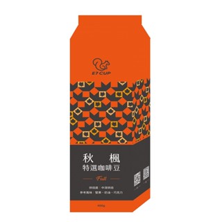 E7CUP 秋楓特選咖啡豆 400g(新舊包裝隨機出貨)【家樂福】