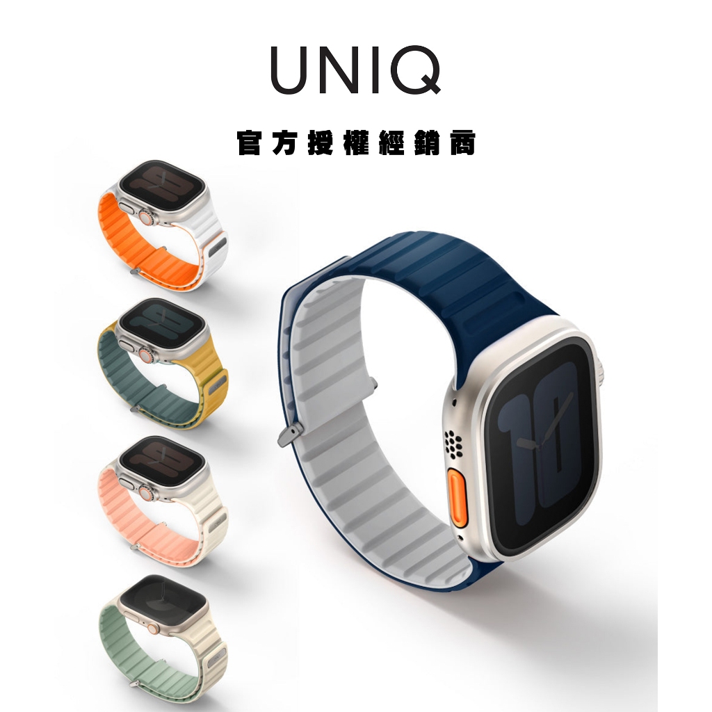 【UNIQ】Revix EVO AppleWatch雙色矽膠磁吸錶帶 蘋果錶帶