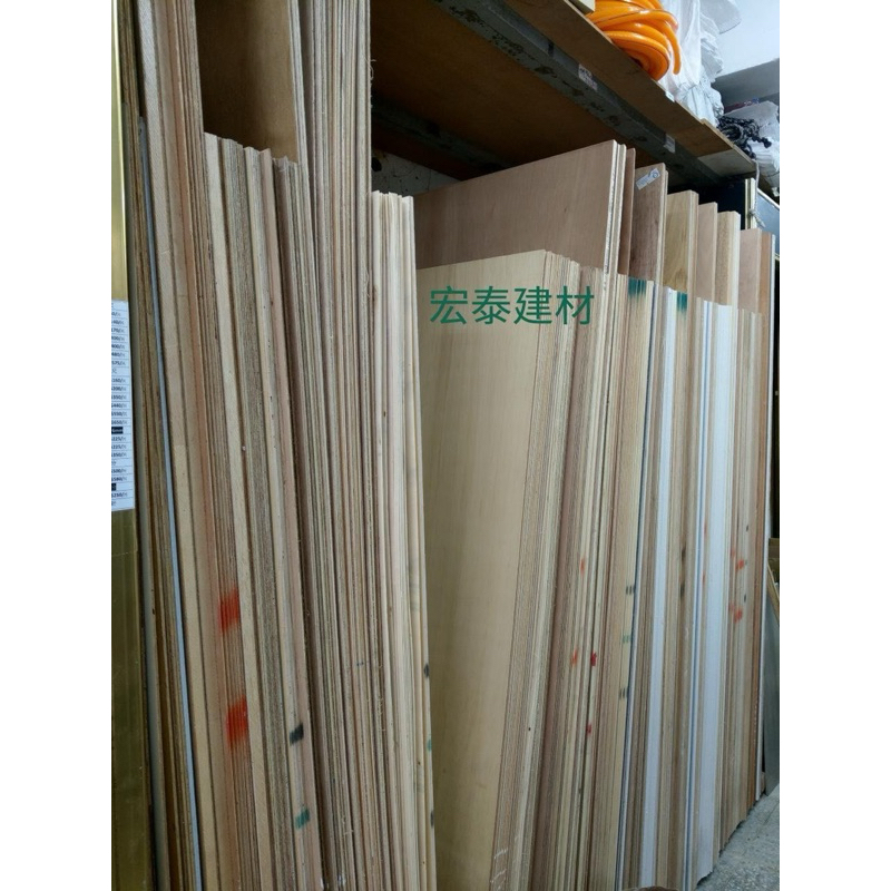 3分 夾板的價格推薦 - 2026年5月 | 比價比個夠BigGo