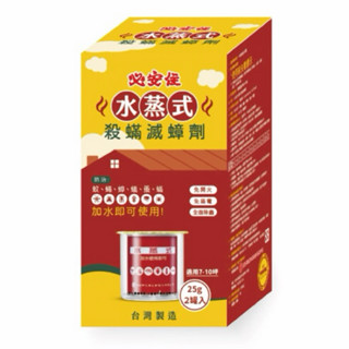 必安住 水蒸式殺蹣滅蟑劑 25g x2｜適用7-10坪