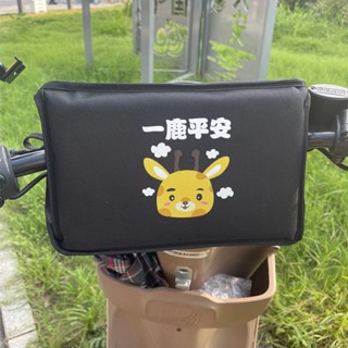 機車防撞墊 防撞護枕 寶寶安全 孩童安全 兒童安全 防撞護墊 保護墊 防撞枕 摩托車 防護墊