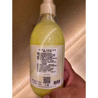 Secret Castle 秘密城堡-胺基酸沐浴乳 極致-水雲之泉550ml