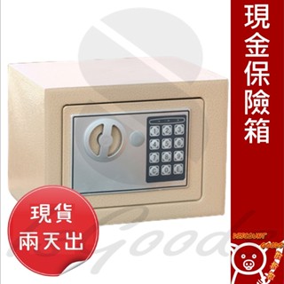 小型保險櫃家用 全鋼保險箱迷你入牆床頭_☆DiscountGoods!好折扣☆