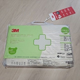 3M兒童防蹣乳膠枕（適用2-6歲）附3M防蹣枕套