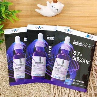 理膚寶水MELA B3淡班淨亮精華2ml(體驗包)