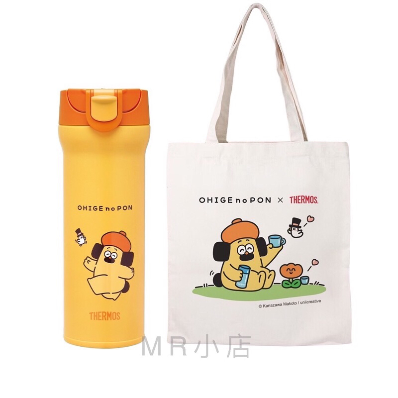 THERMOS膳魔師 真空保溫瓶_JNM-480系列_480ml_胡子碰碰 保溫瓶+帆布袋組 JNM-480PON-YL