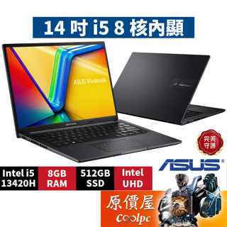 ASUS華碩 Vivobook X1405VA-0131K13420H〈搖滾黑〉i5/14吋 文書筆電/原價屋
