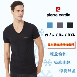 〔現貨🔥免運〕皮爾卡登 PC 短袖 V領 M/L/XL/XXL 男生內衣 速乾 男內搭 涼爽衣 男內衣