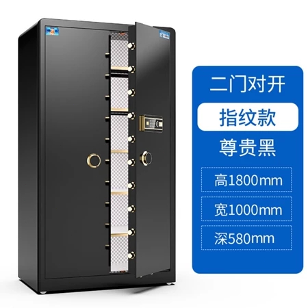 新北現貨三天到 虎牌保險櫃傢用大型商用辦公1.8米對開門金庫指紋雙門防盜保管箱1.5米珠寶書畵收藏防火防水保險櫃箱十大品