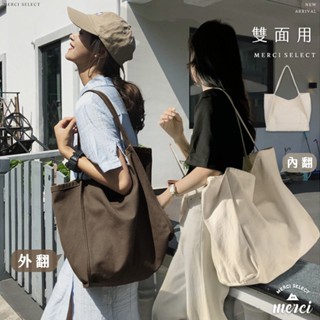 ✿MERCI 附發票✿現貨 慵懶風大容量洗舊感帆布大包 肩揹包 大容量包包 帆布包 購物包 購物袋 帆布袋 包包 大包包