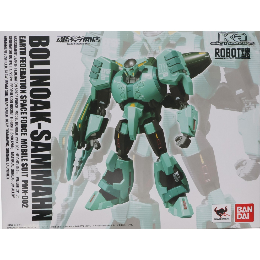 現貨 日版 R魂 魂商 Robot魂 ka 魂商店  PMX-002 Bolinoak Sammahn