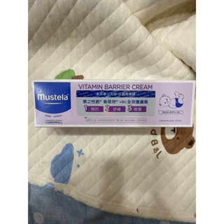 慕之恬廊 全效護膚膏50ml