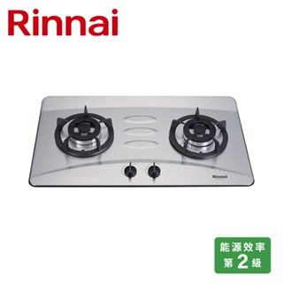 RINNAI 林內 檯面式防漏不銹鋼雙口爐 RB-H201S(NG1)