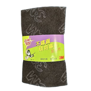 3M菜瓜布 百利不鏽鋼專用鋼絨菜瓜布966S （10入組）菜瓜布 絲瓜布 鋼絨 鋼絲球 洗碗 洗鍋子 爐具 廚房 衛浴