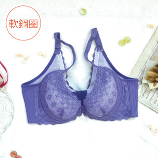 凱沃 慕思爾 Choy's Dream 巧衣織夢 閃鑽紫羅蘭 軟鋼圈保暖纖維內裡內衣 B C 集中託高 美背蕾絲 MIT