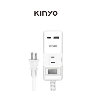 【KINYO】一開三插PD+QC延長線 (CGUPD) 6呎/9呎 PD快充 Type-C 獨立開關 耐用延長線