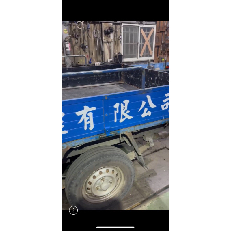 菱利1.2-1.3貨車材車斗中古