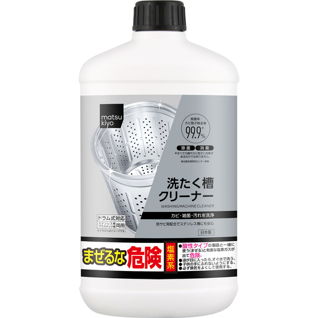 MK 洗衣槽清潔液 550g【松本清 matsukiyo】