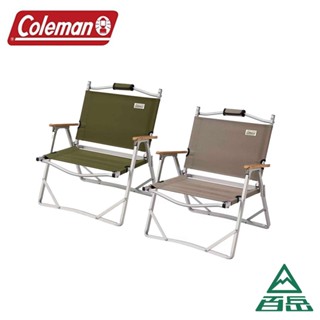 [Coleman]輕薄摺疊椅 灰咖啡CM-90858/綠橄欖CM-33562 露營椅【士林百嶽】原廠正貨，實體店面有保障