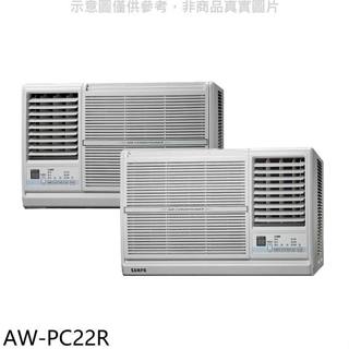 聲寶【AW-PC22R】定頻右吹窗型冷氣(7-11商品卡400元)(含標準安裝)