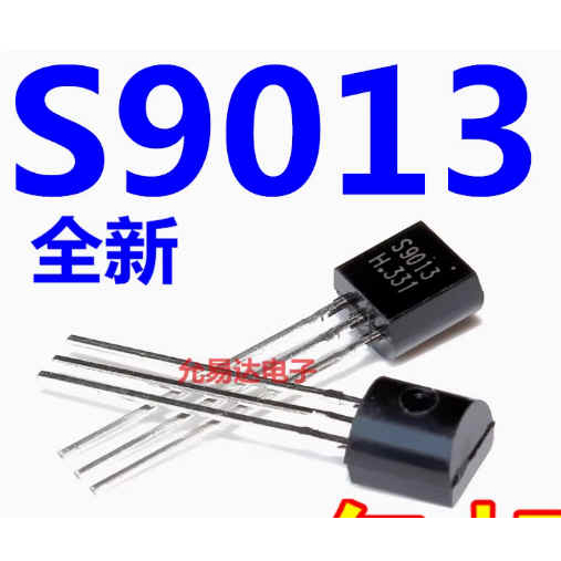 [RWG] 電晶體 三極管 S9013