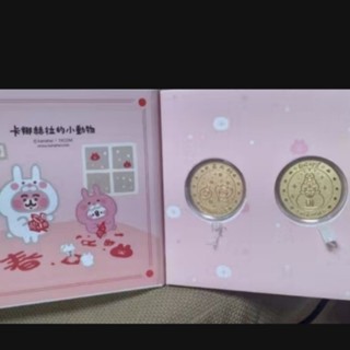 限量僅一組！大特惠！南投燈會紀念幣一次到位！2023卡娜赫拉+2024馬來貘+2025咖波套幣各一組