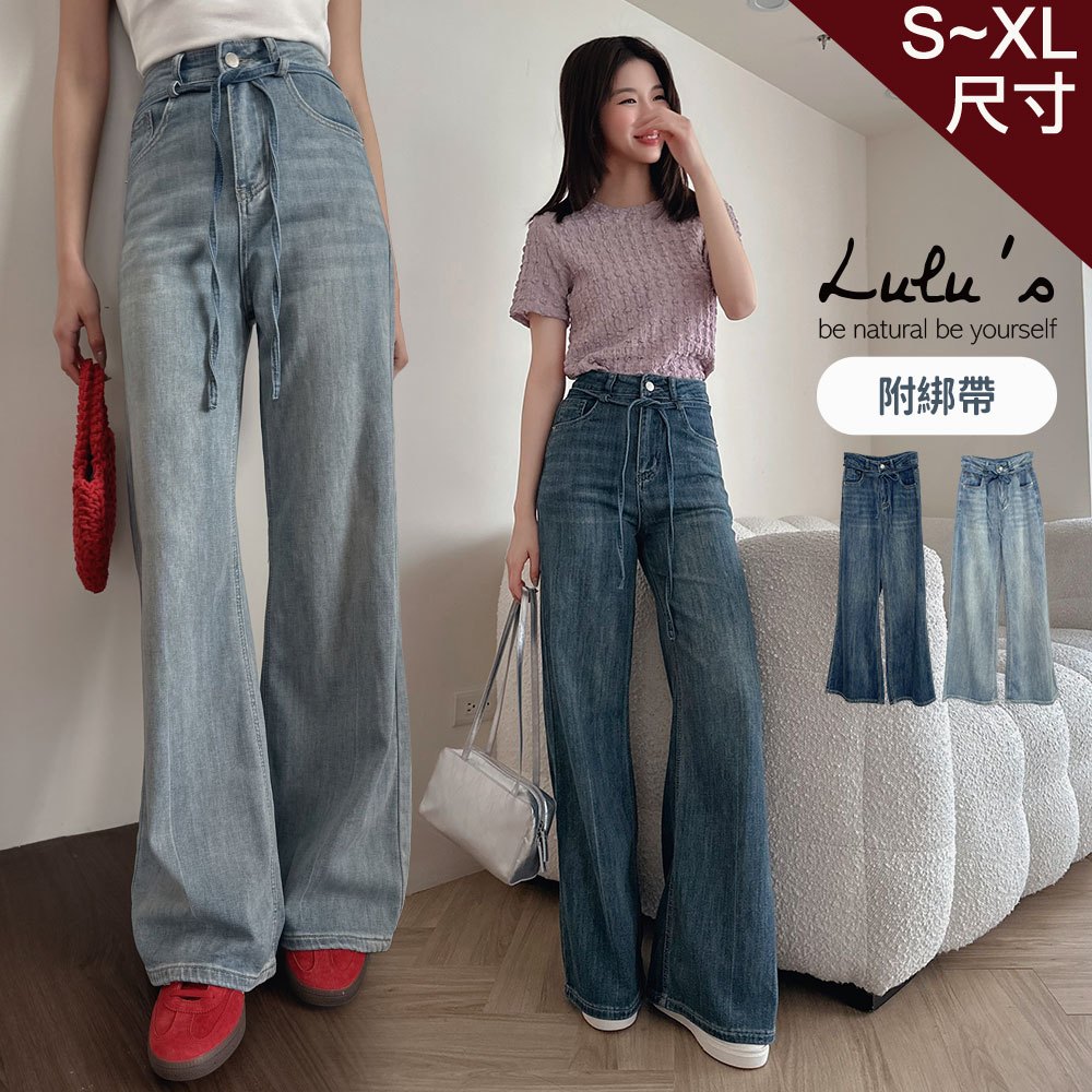 LULUS/不貼腿微喇叭寬褲附綁帶S-XL２色【A04250030】牛仔褲 高腰 直筒 250226