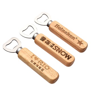 加購-雷射刻字 客製化 木柄開瓶器 客製化 婚禮小物 贈品 雷射雕刻 開蓋器 木柄開蓋器 原木開瓶器 實木 橡木 原木