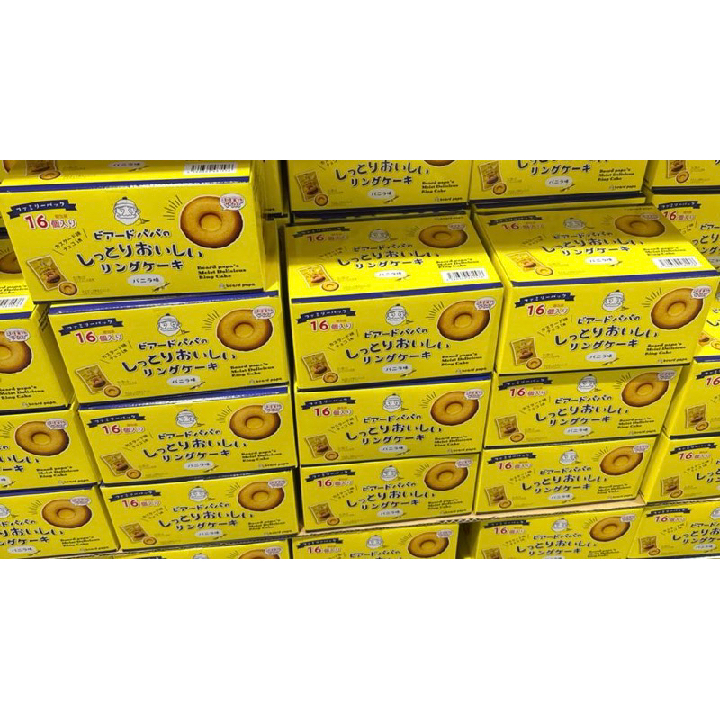 現貨 日本Costco 鬍鬚泡芙爺爺 beard papa’s蛋糕16入 濕潤好吃 甜而不膩