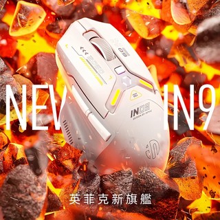 現貨 英菲克IN9 藍芽滑鼠 無線滑鼠 充電滑鼠 靜音 typec充電 藍芽滑鼠 光學筆電滑鼠 人體工學 遊戲辦公滑鼠