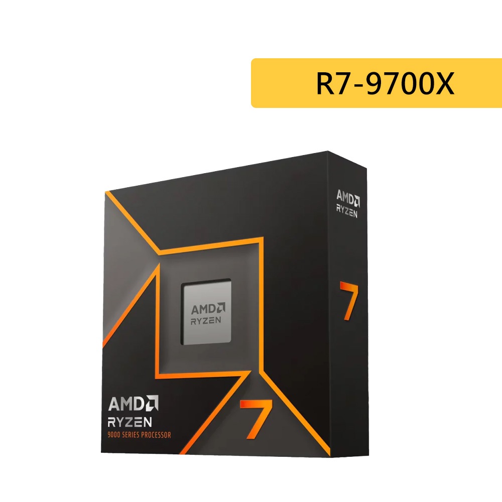 AMD超微 Ryzen 7 9700X【8核/16緒】AM5/含內顯/無風扇/CPU處理器