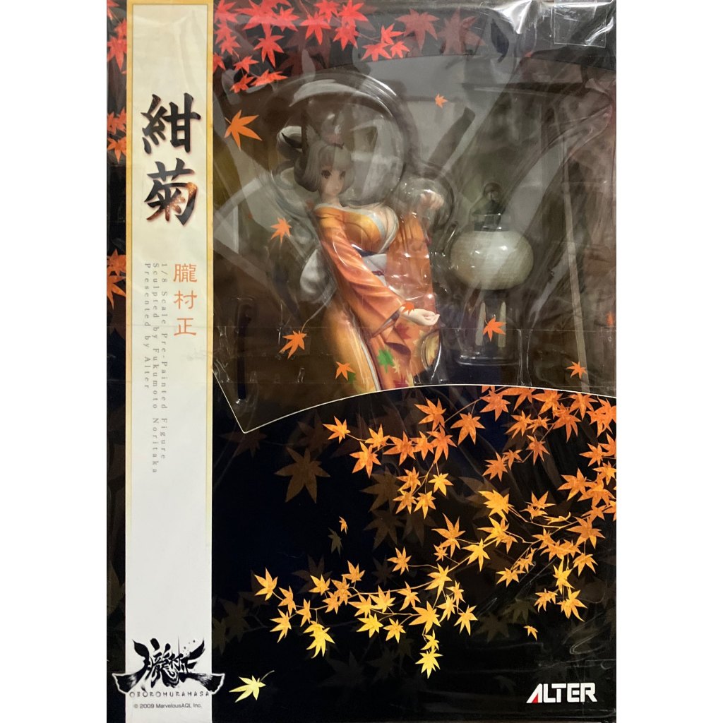 【未開封】朧村正 紺菊 楽天市場】朧村正 紺菊の通販