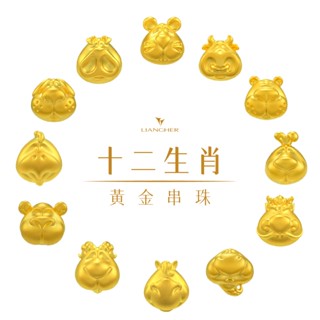 【良和珠寶】 良工巧匠系列 哈哈十二生肖 串珠 手鍊 9999純金黃金