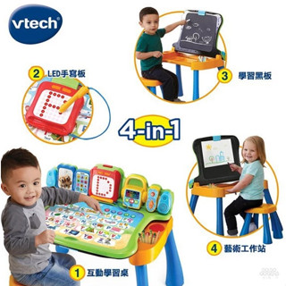 Vtech 4合1多功能互動學習點讀寫桌椅組