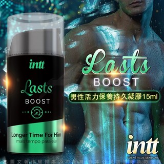 【今天訂 明天到】巴西Intt Lasts 男性活力保養凝膠-15ml 持久 活力 老二保養 延時快感 男用情趣