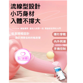 【包裝隱密❤隔日到】A32小貝殼穿戴跳蛋 小貝殼 外出穿戴震動棒 10頻震動 穿戴跳蛋 電動按摩棒 情趣用品 情趣