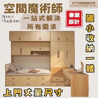 ATDI榻榻米床架 蒙氏床 收納床 實木床 半高床 中高床 高床架 單人3尺 3.5尺單人加大 雙人5尺 6尺雙人加大