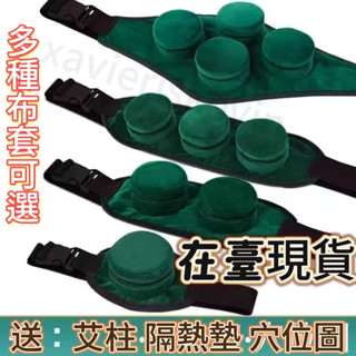 熱賣新款🌸【超2韆迴頭客】艾灸盒家用無煙包銅盒艾灸儀器多功能理療腰腹部宮寒隨身灸艾柱