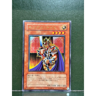 遊戲王 LE4-002 國王騎士 金亮 98-99%