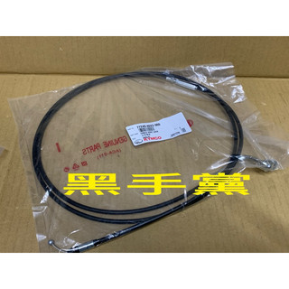 黑手黨 光陽原廠座墊線 AEE2 坐墊線 座墊導線 導線 KRV RomaGT MOTO 180 KYMCO