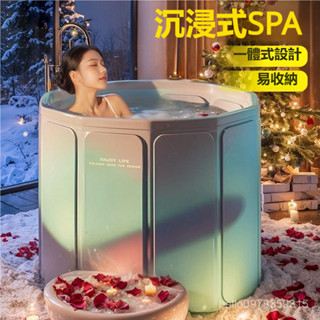 🌈高品質精貨🌈 折疊浴桶免安裝泡澡桶折疊浴缸加厚泡澡桶家用大人折疊全身洗澡免安裝浴桶兒童浴盆浴缸沐浴桶0202 7WNO