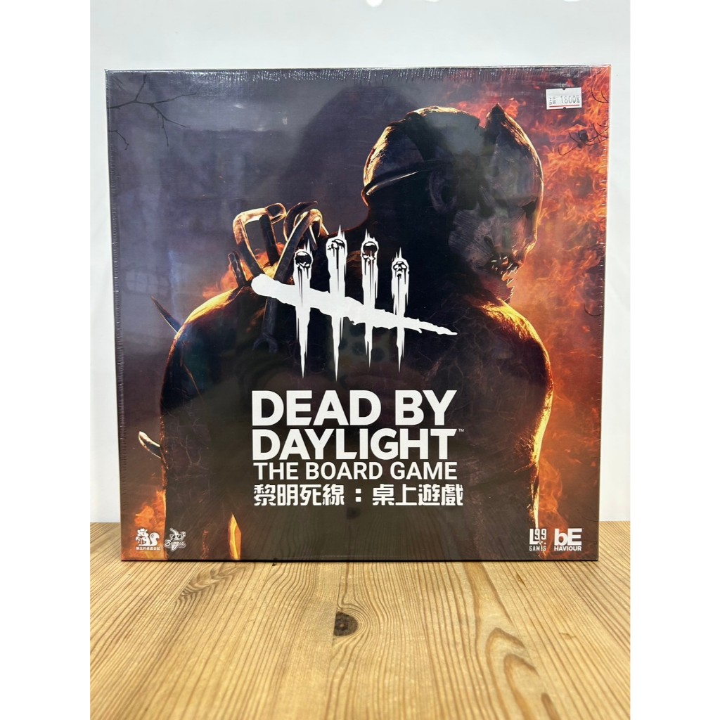 【現貨】 黎明死線  DEAD BY DAYLIGHT 正版桌遊 繁體中文版