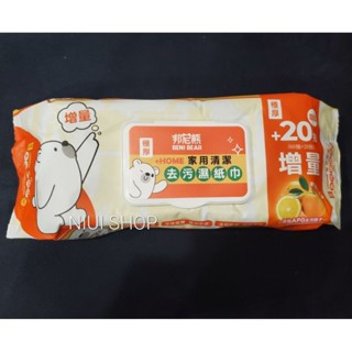 【NIUI SHOP】嘉軒家用清潔去汙濕紙巾 邦尼熊家用清潔濕紙巾 廚房去汙濕巾 廚房紙巾 廚房家用紙巾 大掃除必備B1