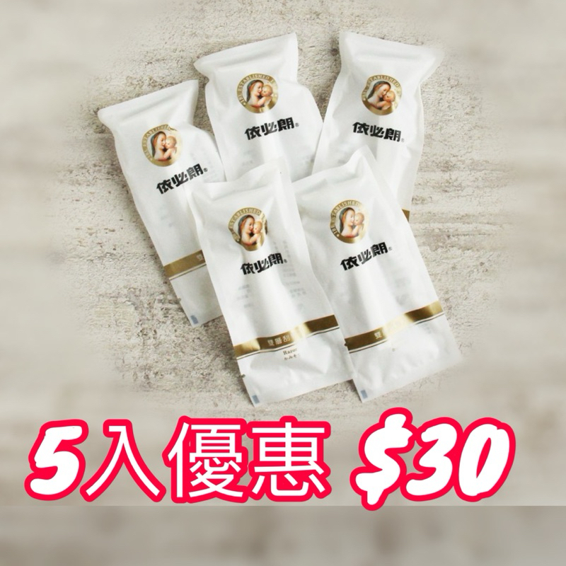 🔴特惠五入依必朗 拋棄式刮鬍刀 雙層刮鬍刀 刮鬍刀一次性旅行刮鬍刀 不鏽鋼刀片 一次性刮鬍刀除毛刀