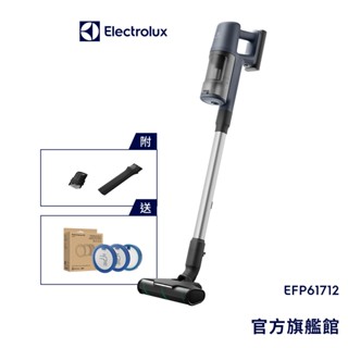 Electrolux 伊萊克斯 極適家居600無線吸塵器 秘泊藍 (EFP61712)