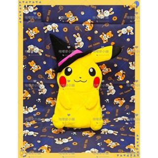 寶可夢 Pokemon 皮卡丘萬聖節 戴巫師帽坐姿娃娃 日本正版景品 生日禮物 交換禮物 X0088