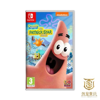 【就是要玩】現貨 NS Switch 海綿寶寶 派大星遊戲 中文版 SpongeBob 派翠克 章魚哥 皮老闆 比奇